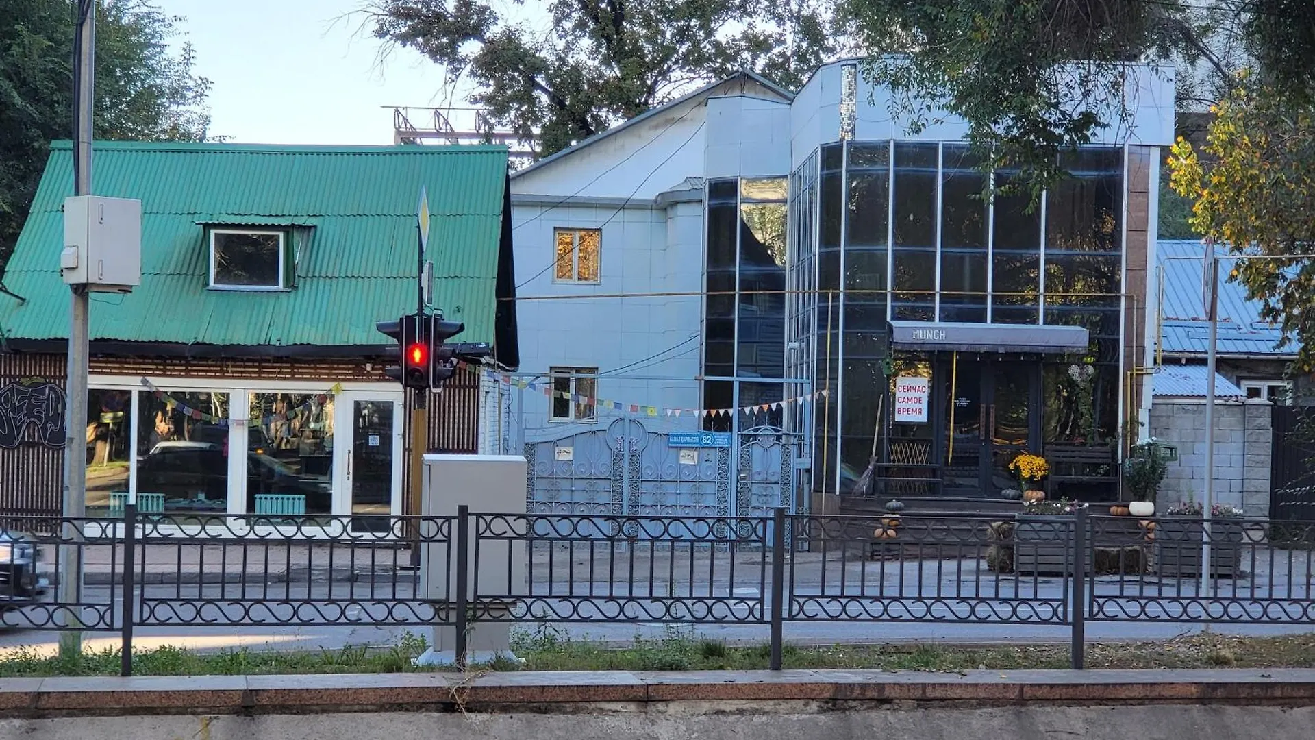 Turmys Hostel 알마티